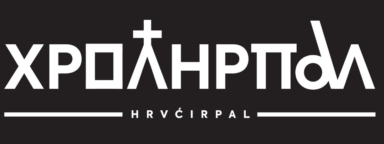 Ćirilične pismovne varijante u Hrvatskoj: paleografska raščlamba i evolucija pismenosti kroz povijest