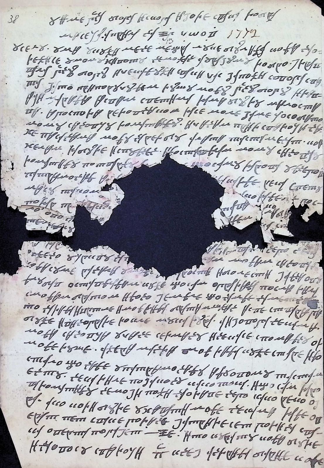 oporuka Luke Bulića