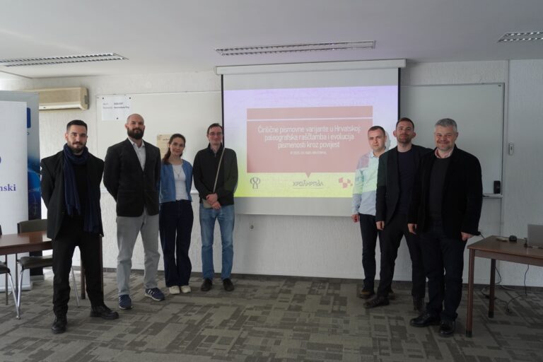Predstavljen projekt HRVĆIRPAL: Novo istraživanje o ćiriličnim pismenim varijantama u Hrvatskoj